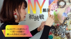 ＜45歳から世界に挑戦！＞ 感情のコラージュ画家・栂瀬雅月が、NYで開催の『STEPPING INTO A WORLD II』で初の海外出展
