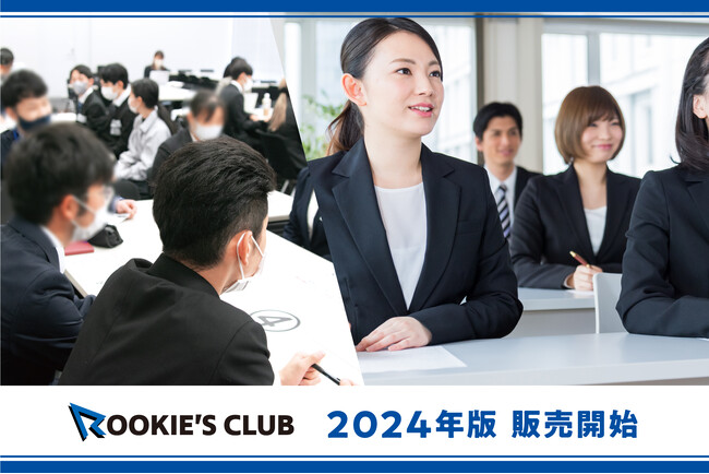 高卒の新社会人の離職を防ぎ、社外同期と共に成長をサポートする研修