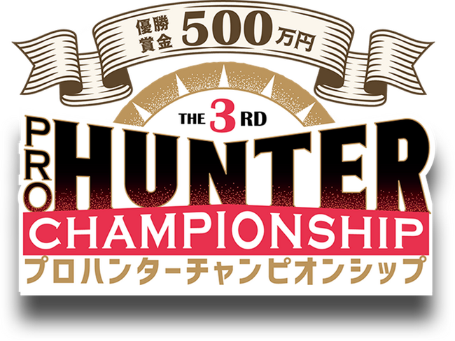 優勝賞金500万円！横浜スタジアムで宝探しバトル開幕!!サポーターとして観戦・応援・参加できる1日限りの謎解き祭り!!
