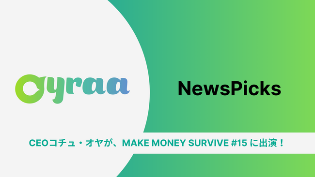 株式会社Oyraa、CEOのコチュ・オヤがNewsPicksの人気番組「メイクマネーサバイブ」に出演
