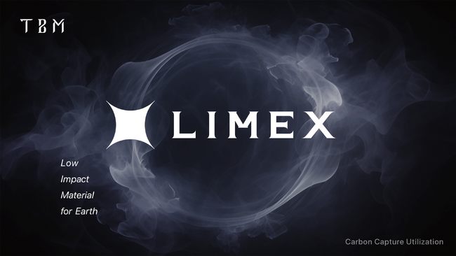 ダボス会議にてカーボンリサイクル技術による低炭素素材「次世代 LIMEX」を発表