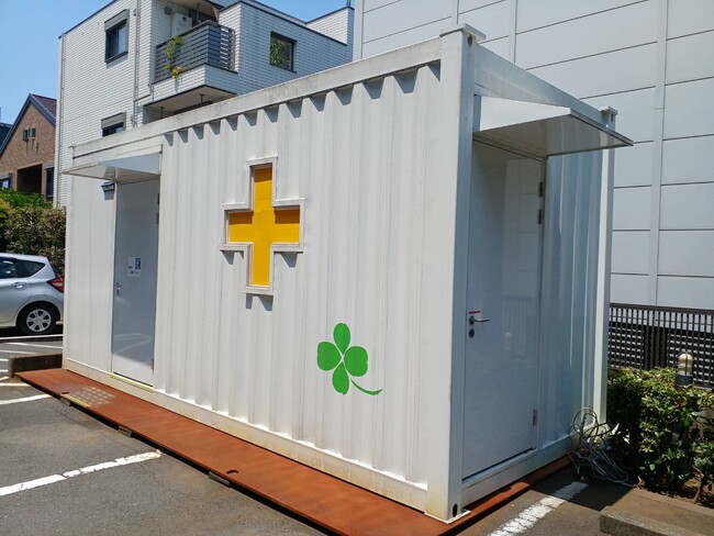 令和6年能登半島地震　災害支援のお知らせ