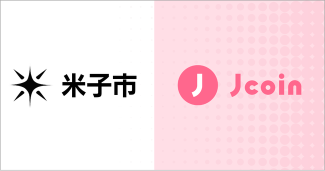 【みずほ銀行】鳥取県米子市で「よなごプレミアムポイント（第二弾）」事業が2月15日（木）より開始。決済額の10%還元！