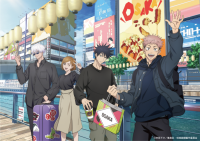 『呪術廻戦』~全国を廻れ!じゅじゅつ旅~