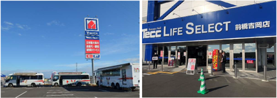 サステナブルな社会づくりへの取り組み　ヤマダデンキ店舗の駐車スペースにて 献血バスを受け入れ