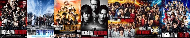 TOKYU KABUKICHO TOWER × 『HiGH&LOW THE 戦国』“from HiGH to LOW”タワージャック企画 シリーズの映画・ライブを上映する『ハイロー祭り！』開催決定！