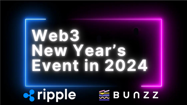 「Web3 New Year's Event in 2024 presented by Bunzz & Ripple」が開催。エンタープライズを中心に30社以上が参加