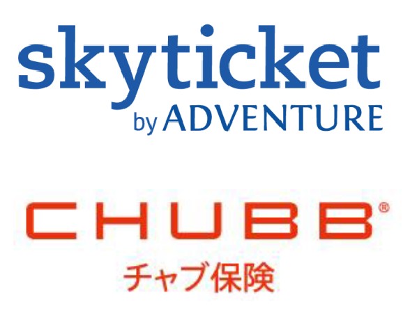 skyticketが高速バスチケットにおいてチャブ保険が提供する『国内旅行傷害保険』の販売を開始