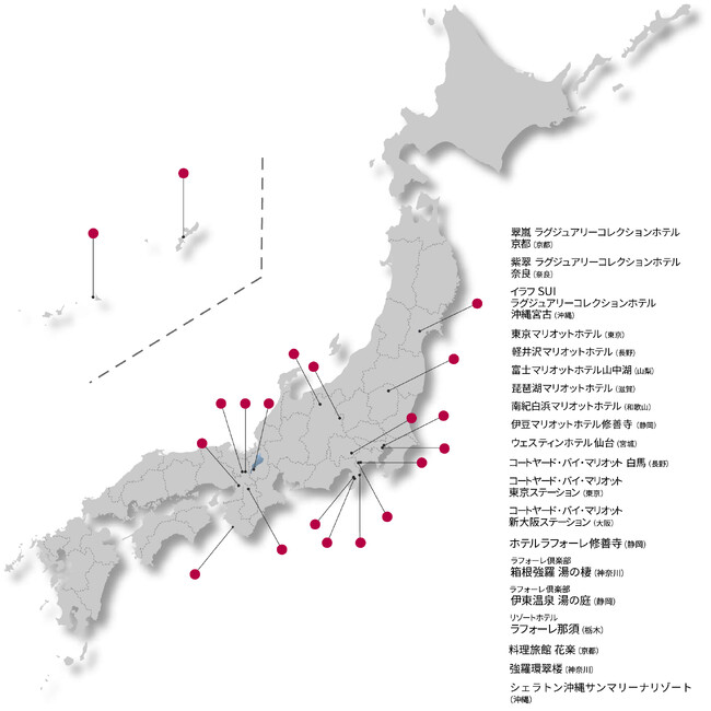 森トラスト・ホテルズ＆リゾーツ　令和6年能登半島地震 寄付付き宿泊プランを発売　運営施設への募金箱も設置