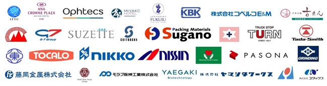 パソナ 『ひょうごの企業魅力発信フェア』　外国人留学生向けに2月2日（金）開催