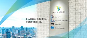 石川県の取引先も多い海外販路サービスの売上の一部を令和6年能登半島地震の被災地へ義援金として寄付
