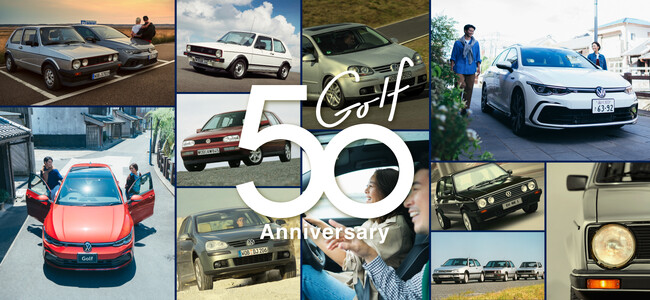 「Golf」の誕生50周年を記念し、スペシャルサイトを公開