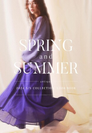新しい自分に出会える”Spring-Summer Collection 2024”ファッションブランド【antiqua(アンティカ)】が春夏コレクションの予約会をスタートしました！