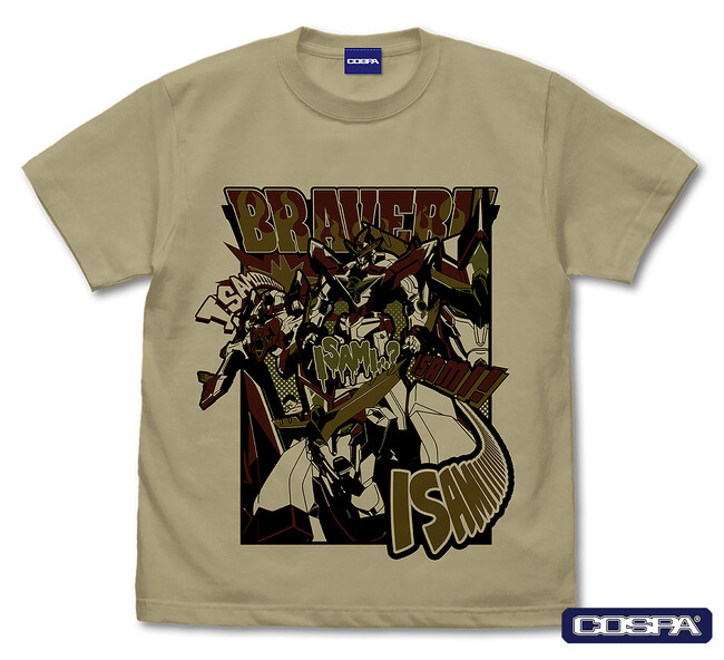 『勇気爆発バーンブレイバーン』Tシャツ2種がワンフェス先行販売決定！【株式会社コスパ】