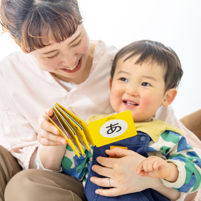 赤ちゃんの名前を贈り物に『おなまえひらがなえほん』新発売