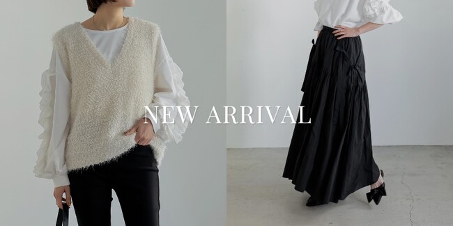 Re:EDIT（リエディ）がラメとシャギーの生地感が新鮮なベスト＆タフタリボンスカートなど今年の最新トレンドを取り入れた新作を発売