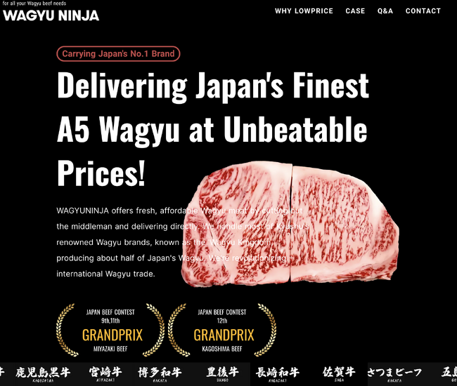 キャンプ女子株式会社、和牛の国際取引をサポートする新WEBサイト「WAGYUNINJA」を公開