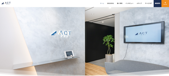 アクト、売上100億 社員100名へ向け採用強化へ～ 創業30周年を迎え新たなステージへ一緒にチャレンジする人材を募る新採用サイトを公開～