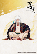 ▲イベント限定ポストカード(自来也) ▲イベント限定ポストカード(自来也)