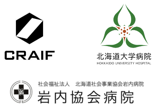 Craif、がん検診の受診率が全国最低レベルの北海道で北海道大学病院と次世代がんリスク検査「マイシグナル・スキャン」を用いた肺がんスクリーニングによる前向き観察研究を開始