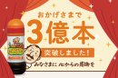 ピエトロドレッシング 和風しょうゆ ピエトロドレッシング 和風しょうゆ