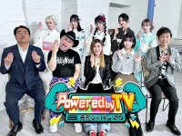 ハリウッドザコシショウ×納言 薄幸＆TiiiMOのバラエティ番組『Powered by TV ～元気ジャパン～』　元気がでるPower講座にマサムネ・シリュウが登場！