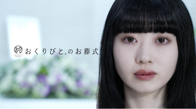 おくりびとのお葬式　北海道エリアで”初” のTVCMを公開