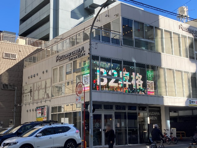 ＭＡＹＵＤＡＭＡ株式会社（TBグループ100％子会社）がプロバスケットボールチームの「横浜エクセレンス」とオフィシャルサプライヤー契約を締結しました