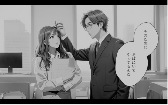 「YouCam Perfect」のAIイラスト機能関西テレビ『極限夫婦』の劇中漫画に採用