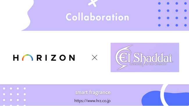 エルシャダイとHorizon株式会社がコラボ！Nintendo Switch版リリース記念でゲームの世界観を香りで表現