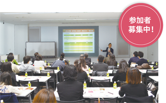 【10年以上続く人気イベント】医学部合格のための計画・勉強法を知る！「医学部入試合格ガイダンスー1年で合格するための戦略ー」を全国57会場で開催。