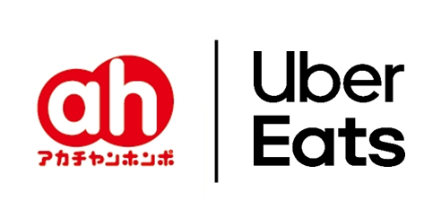 「Uber Eats」で「アカチャンホンポ」のデリバリーを開始！子育てに必要なモノをお届け！