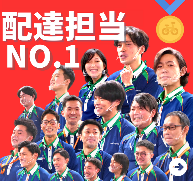 17センター精鋭が集結 宅配サービスコンテスト2月3日(土)〔東京〕