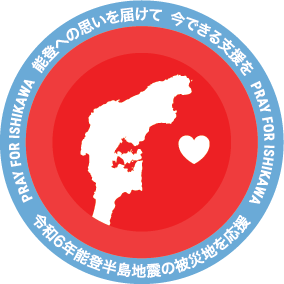 今できる支援を。能登半島地震の被災地への思いを乗せて走ろう。