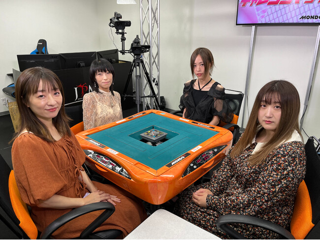 『第21回女流モンド杯』出場権を賭けた熱き戦い「モンド麻雀プロリーグ24/25 第10回女流モンド杯チャレンジマッチ」1月30日(火)MONDO TVで放送