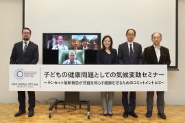 子どもの健康問題としての気候変動セミナー 子どもの健康問題としての気候変動セミナー