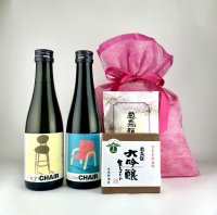 大吟醸酒粕クリームチーズ＆大吟醸生チョコレートを低アルコール日本酒「CHAIR」と味わう奥飛騨酒造のバレンタイン限定セット発売！