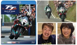 2023 マン島TTレース公式Blu-ray/DVD 2023 マン島TTレース公式Blu-ray/DVD