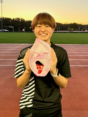 日本女子サッカー大賞２０２３は宮澤ひなた選手に決定　タグマ！ #女子サカマガ 日本女子サッカーアワード
