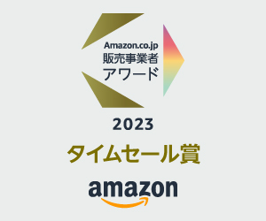 ビーレジェンドプロテインを展開する株式会社Real Style 「Amazon.co.jp 販売事業者アワード 2023」タイムセール賞を受賞！