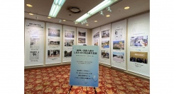 最大震度6を記録した「阪神・淡路大震災」から29年！避難所や仮設住宅設置を通じ多くの被災者を支える拠点となった「しあわせの村」が、“記録写真展”を開催