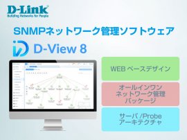 D-View8 D-View8