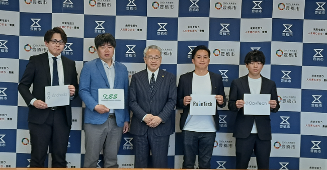 【２/７まで】最大250万円！愛知県豊橋で急成長を目指す起業家を応援する「スタートアップチャレンジ交付金」受付開始