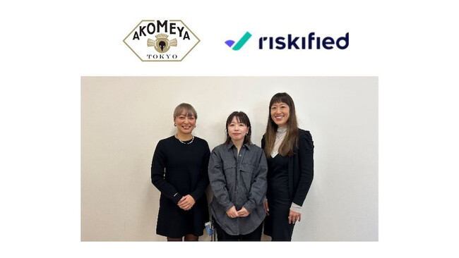 AKOMEYA TOKYO、Riskified導入！