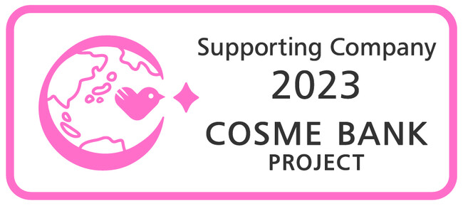 【ベアミネラル】2023年秋冬ギフトも「コスメバンク プロジェクト」に協賛。化粧品を一人でも多くの方のもとへ届けたい。化粧品のちからでひとつでも多くの笑顔がうまれたら。