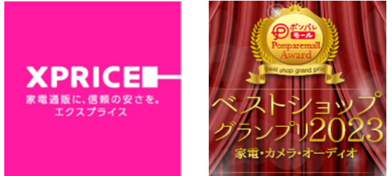 家電ECのXPRICE　ポンパレモール店、「ポンパレモールベストショップグランプリ2023」においてジャンル賞（家電・カメラ・オーディオ部門）を受賞！
