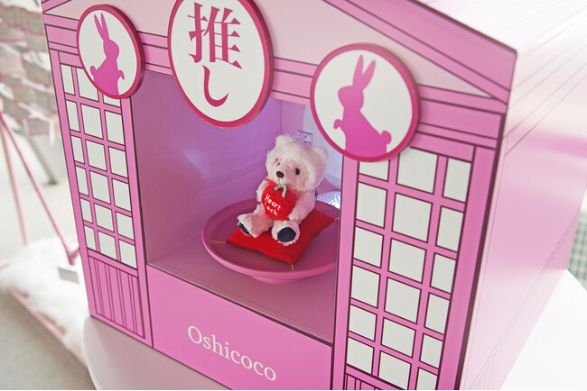 【空中庭園×「Oshicoco」コラボ第2弾】早春の空中庭園で推し事に熱中… 地上173ｍの推し活スポットに「推し布教神社」が登場！