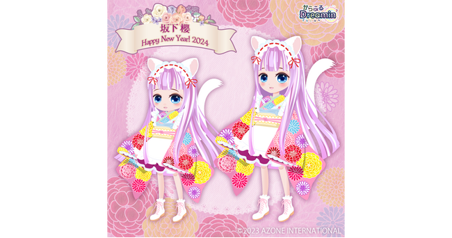 ドール着せ替え＆コミュニケーションアプリ『My Marionette Atelier』アゾンインターナショナルとコラボ！～期間限定ガチャでコラボアバターアイテムが登場！～