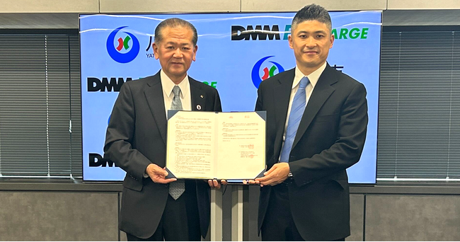 DMMと熊本県八代市が「EV充電インフラ整備等に関する連携協定」を締結