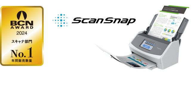 PFUがBCNスキャナ部門14年連続シェアNo.1を獲得！2023年のScanSnap国内年間出荷台数は前年比107％伸長